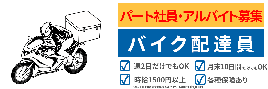 PC用メイン画像